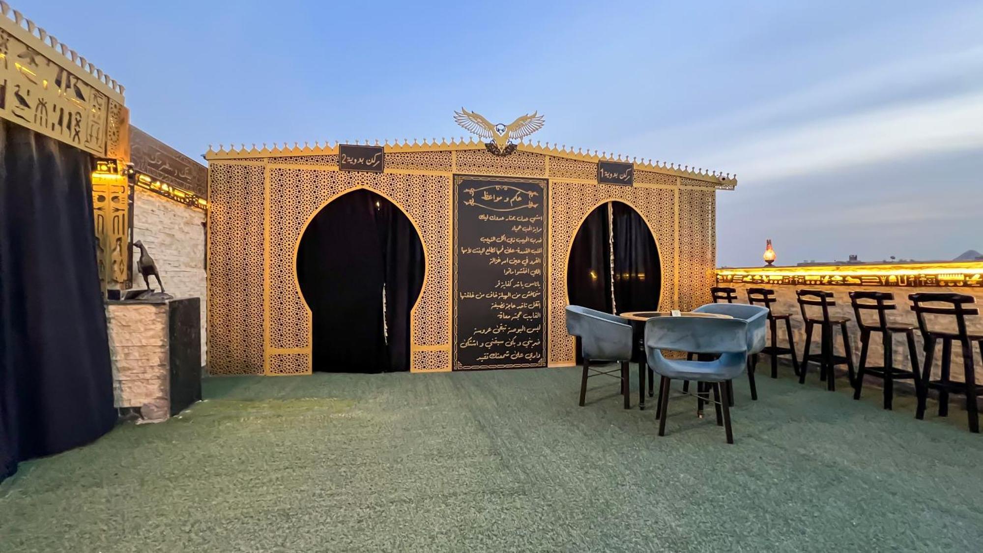 Master Pyramids Hotel Al Kawm al Akhdar Exterior photo