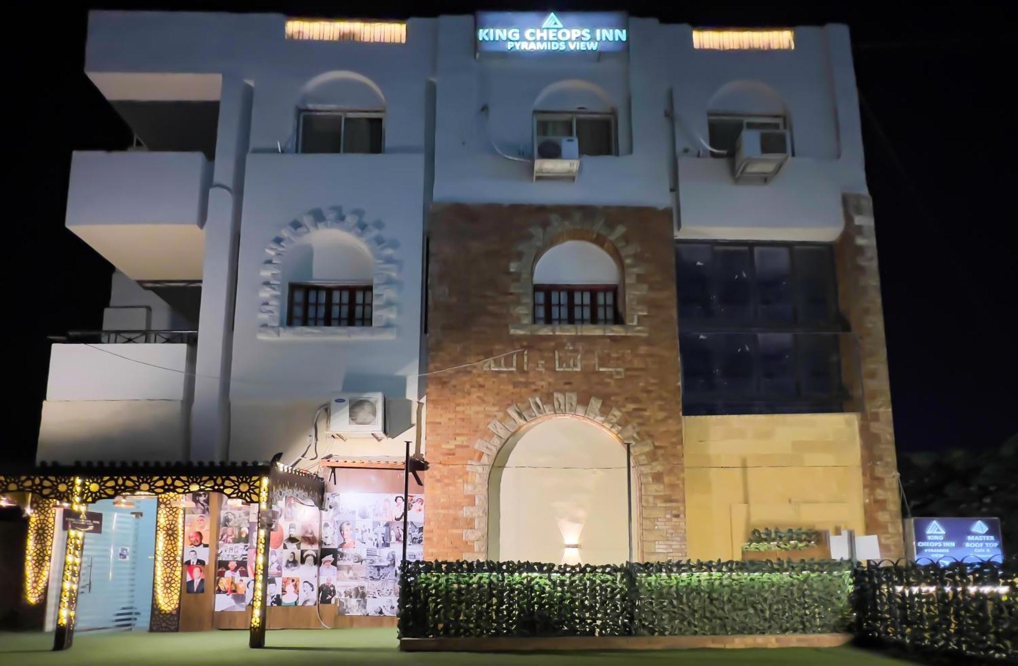 Master Pyramids Hotel Al Kawm al Akhdar Exterior photo